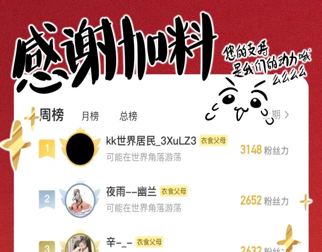 师兄想出土 请尽快决定 第101页