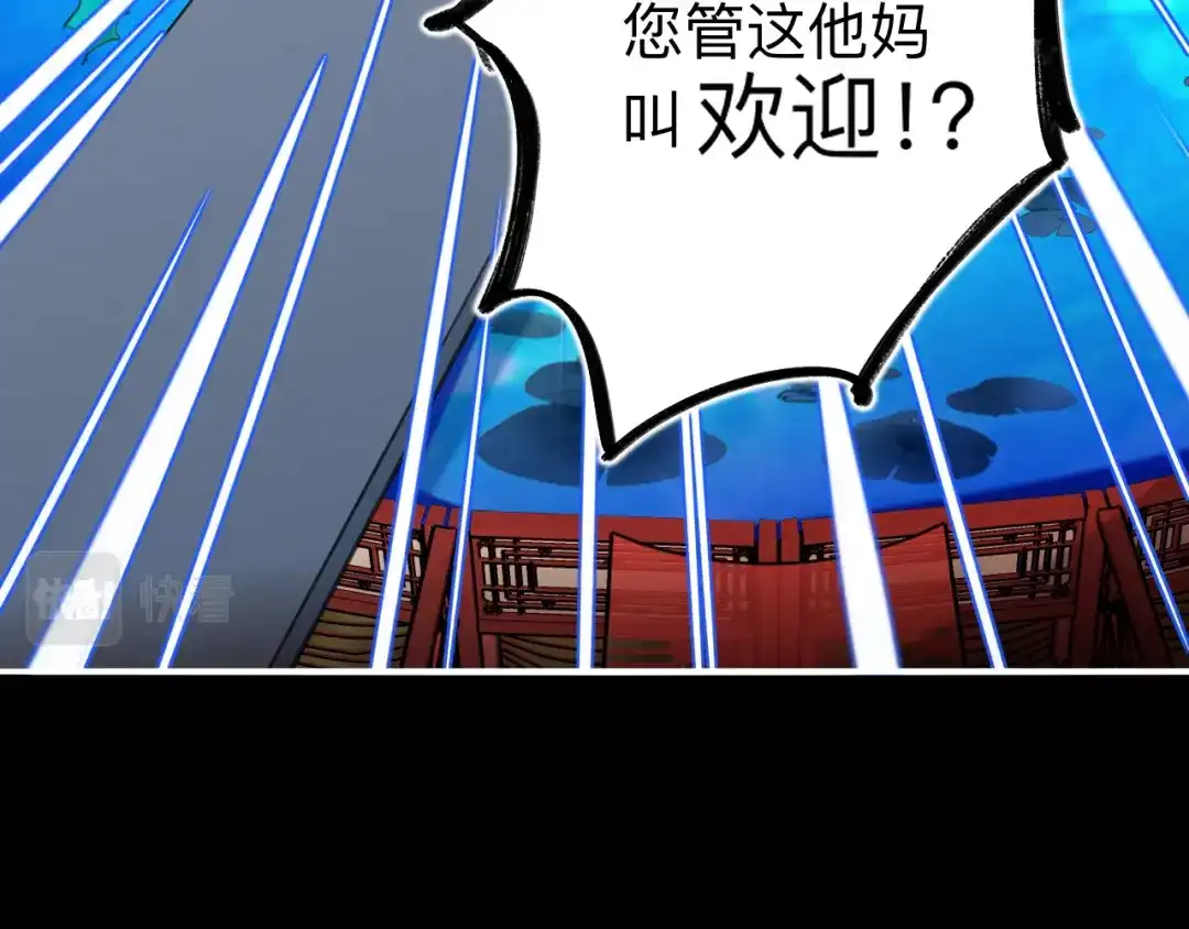 师兄想出土 请尽快决定 第46页