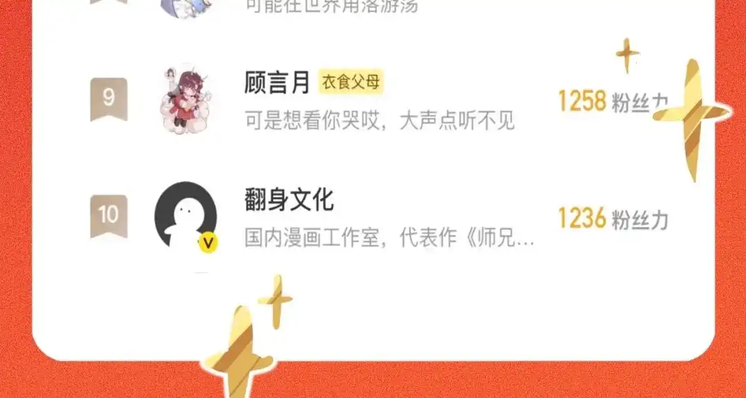 师兄想出土 请尽快决定 第103页