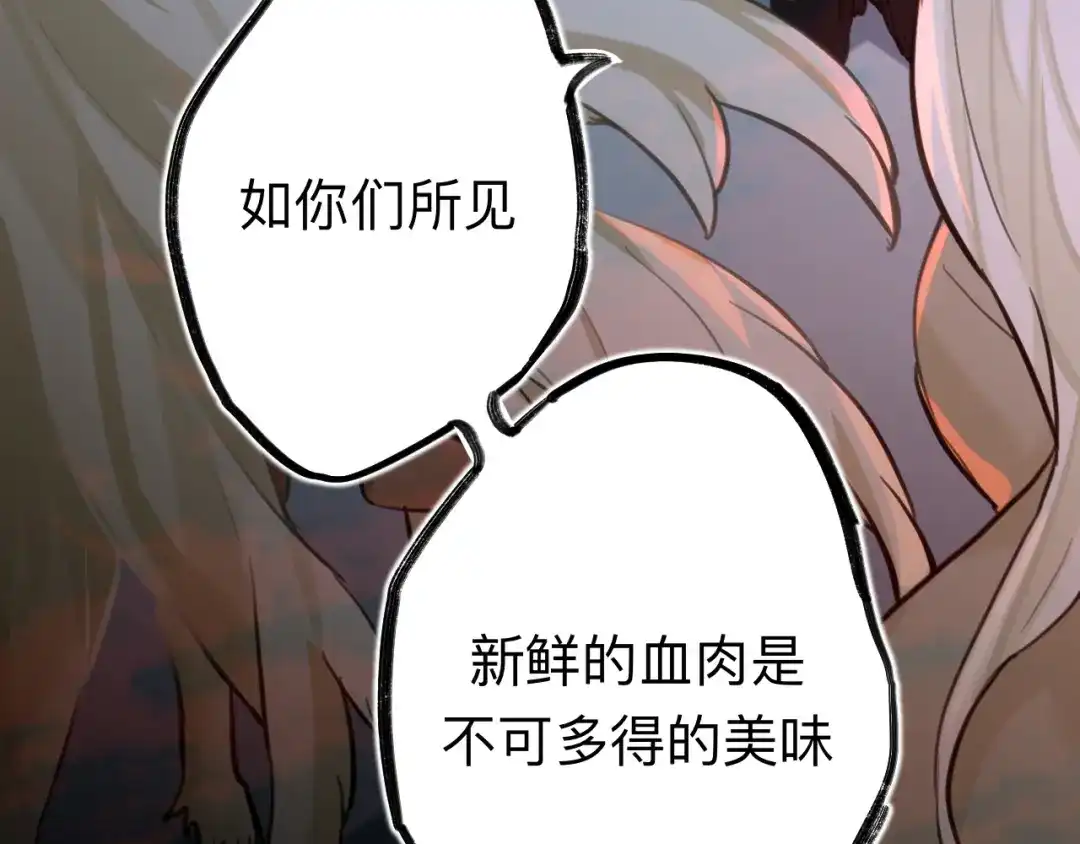 师兄想出土 请尽快决定 第94页