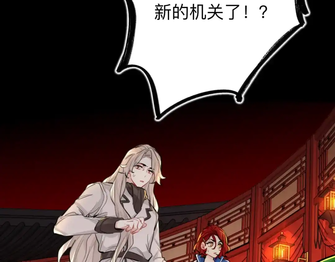 师兄想出土 请尽快决定 第29页