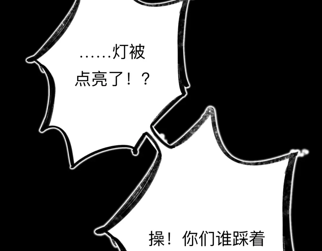 师兄想出土 请尽快决定 第28页