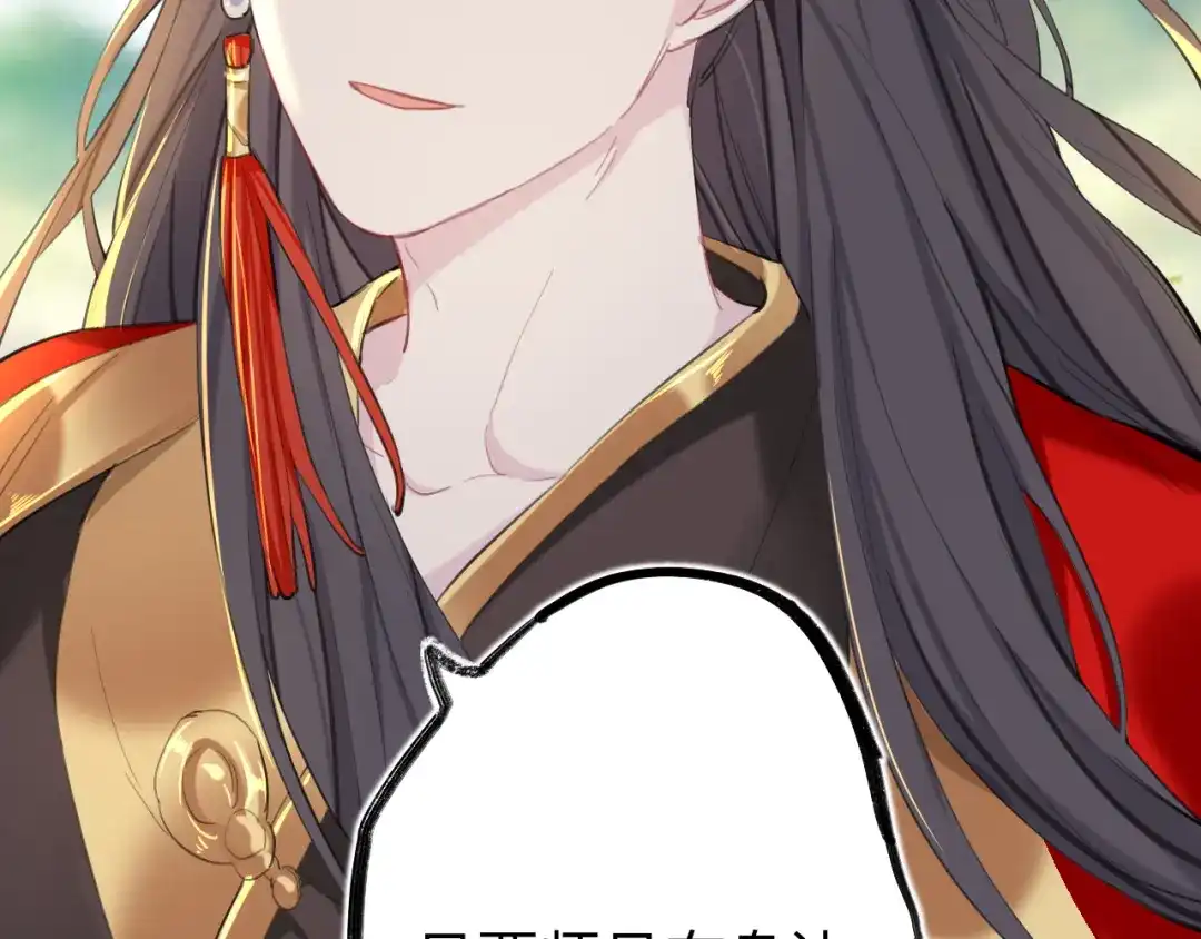 师兄想出土 师兄打我，好痛 第79页