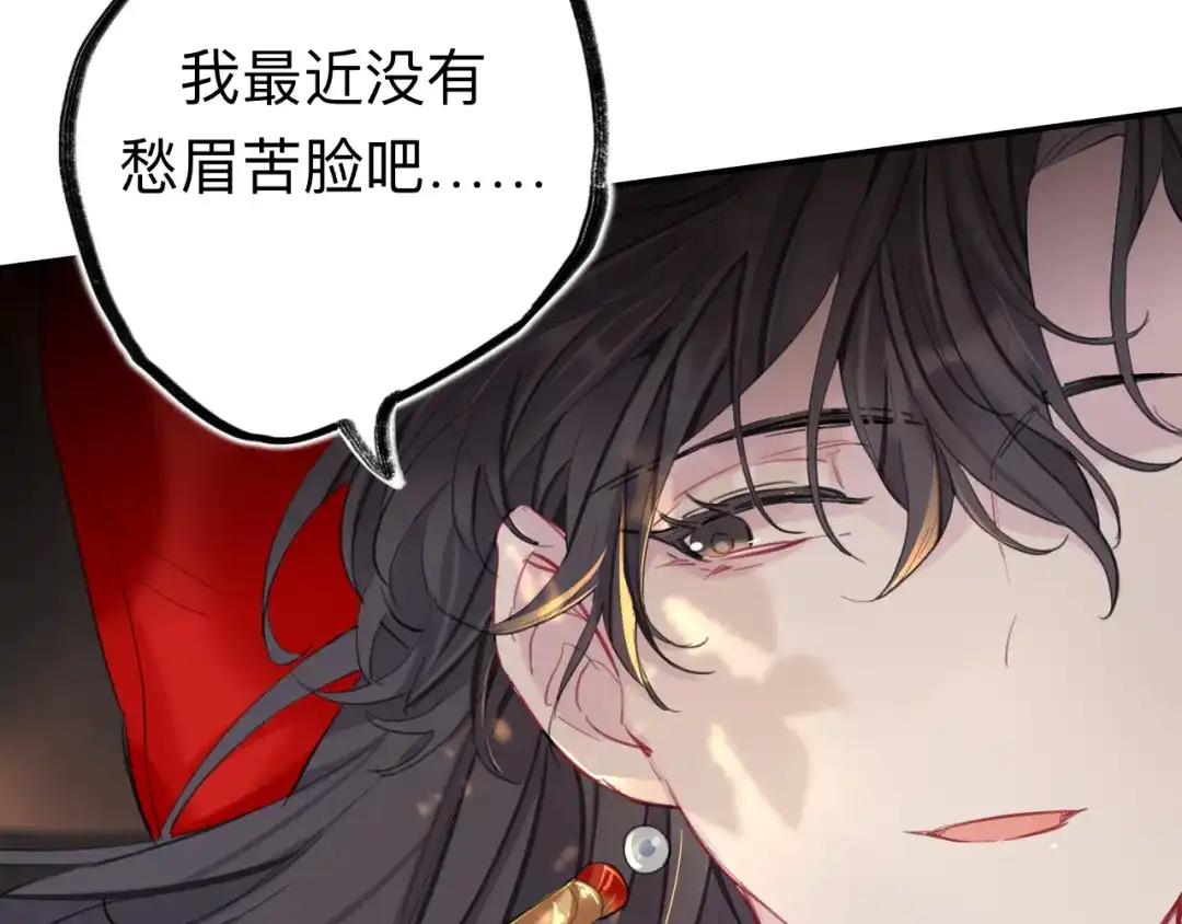 师兄想出土 师兄打我，好痛 第48页