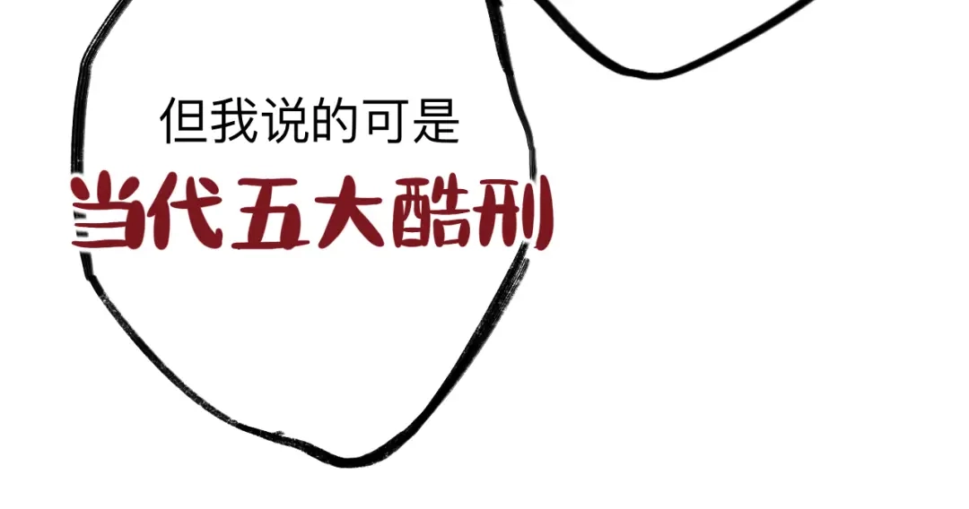 师兄想出土 师兄打我，好痛 第71页