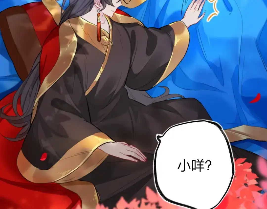 师兄想出土 师兄打我，好痛 第91页
