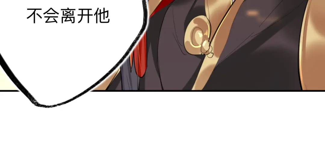 师兄想出土 师兄打我，好痛 第60页