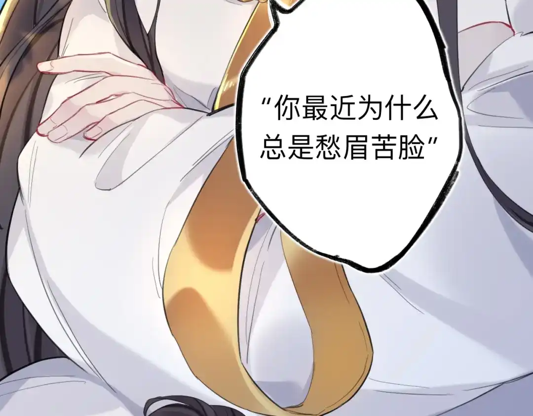 师兄想出土 师兄打我，好痛 第45页
