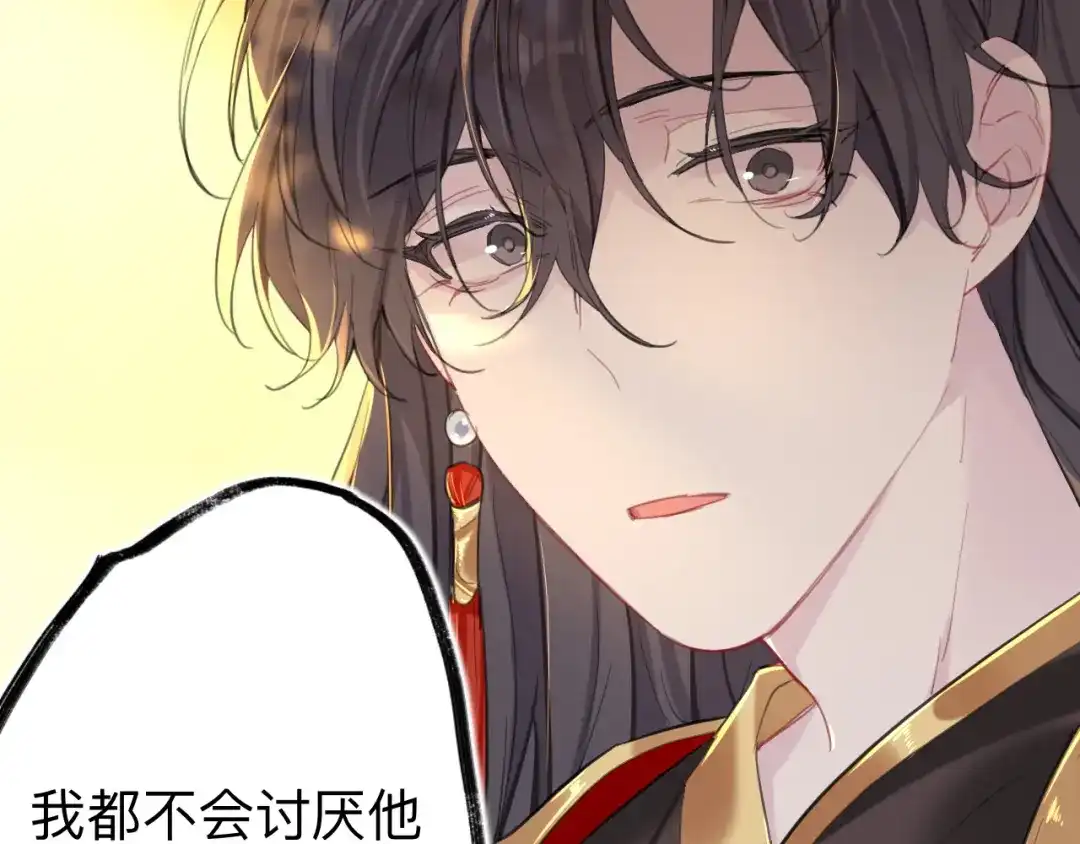 师兄想出土 师兄打我，好痛 第59页