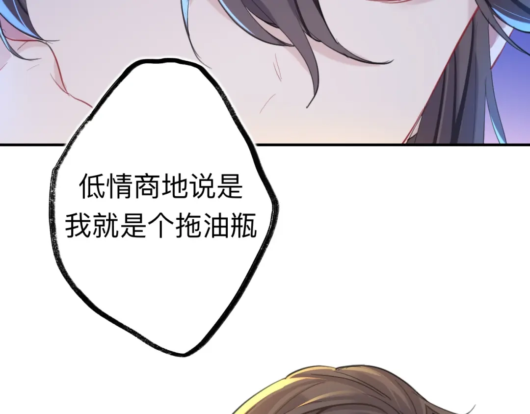 师兄想出土 师兄打我，好痛 第9页