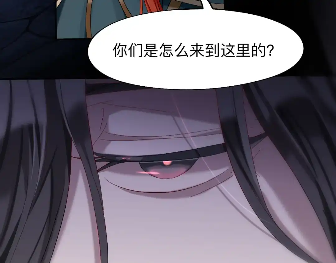 师兄想出土 一个都不留 第57页