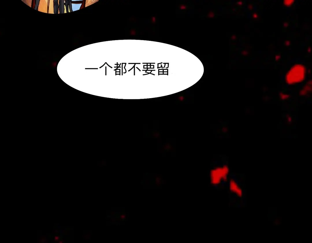 师兄想出土 一个都不留 第19页