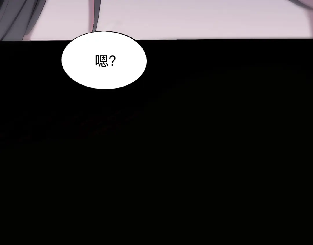 师兄想出土 一个都不留 第58页
