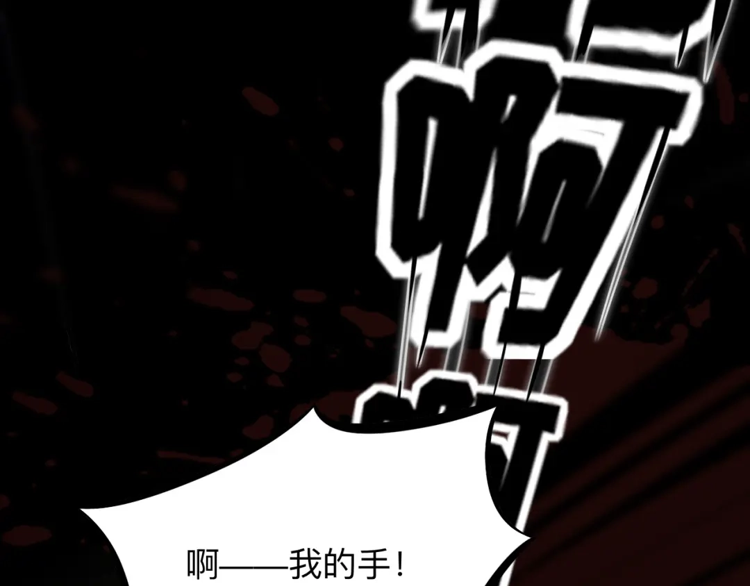 师兄想出土 一个都不留 第41页