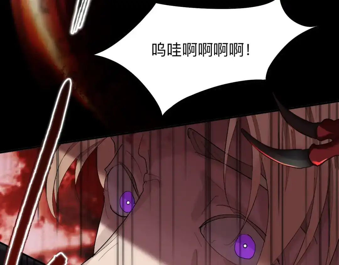 师兄想出土 一个都不留 第33页