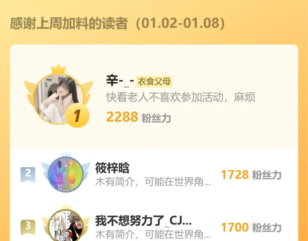 师兄想出土 谁都别想动他 第145页