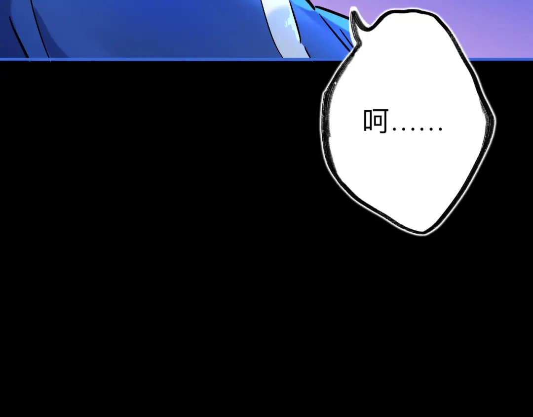 师兄想出土 谁都别想动他 第128页