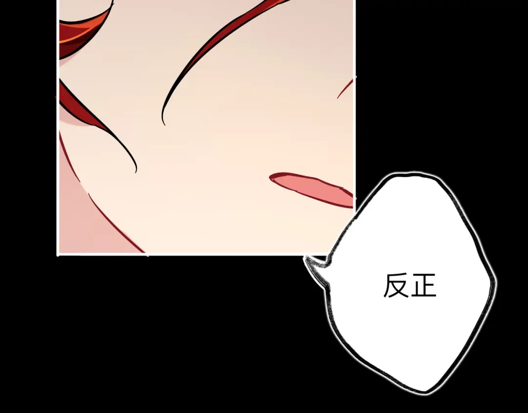 师兄想出土 谁都别想动他 第108页