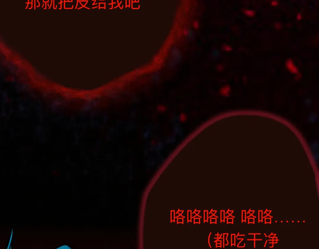 师兄想出土 谁都别想动他 第33页