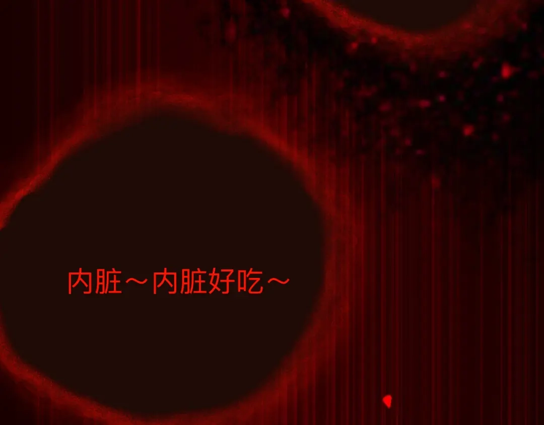 师兄想出土 谁都别想动他 第31页