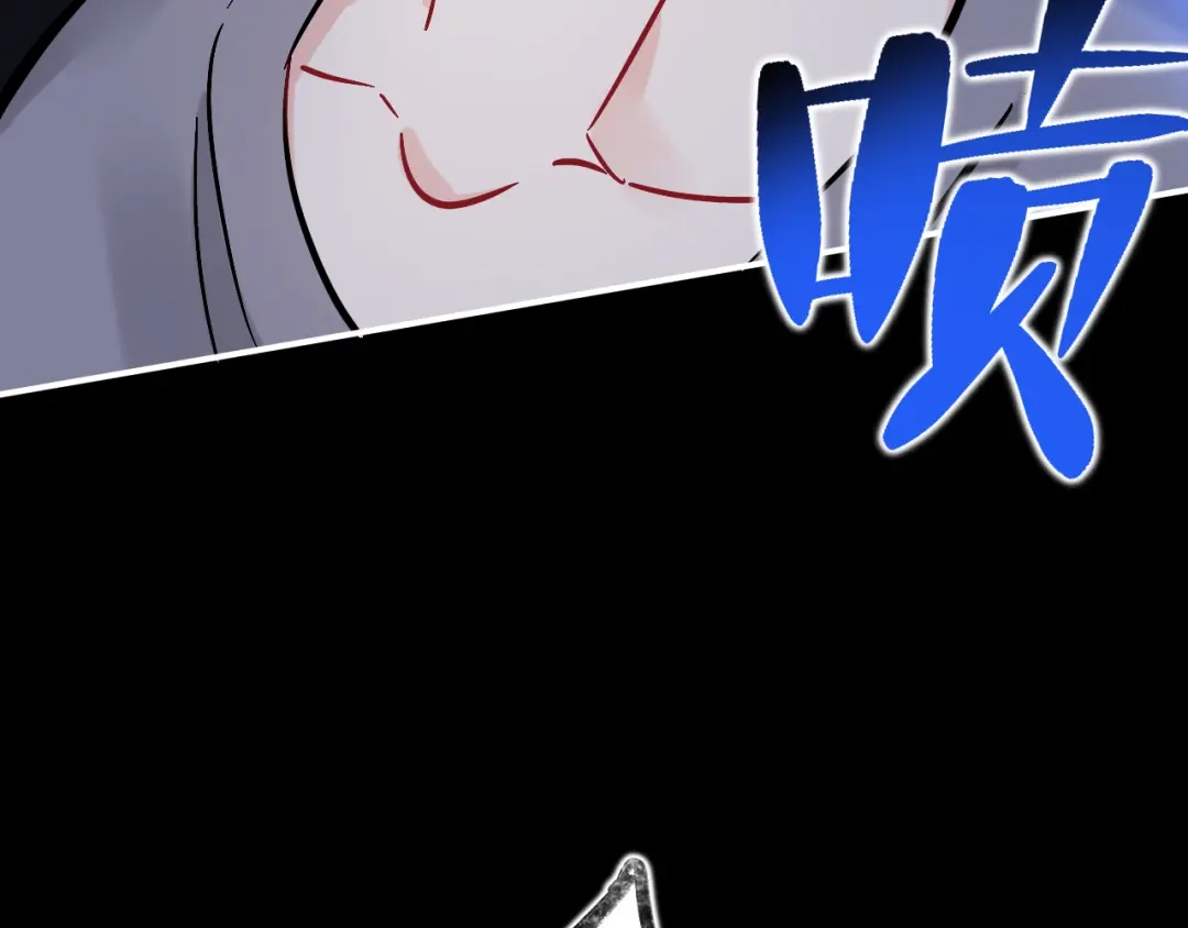 师兄想出土 谁都别想动他 第56页