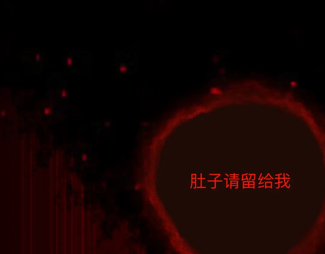 师兄想出土 谁都别想动他 第30页