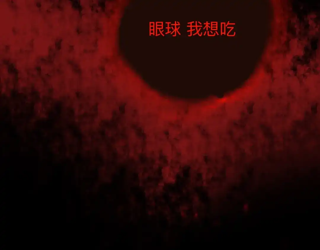 师兄想出土 谁都别想动他 第29页