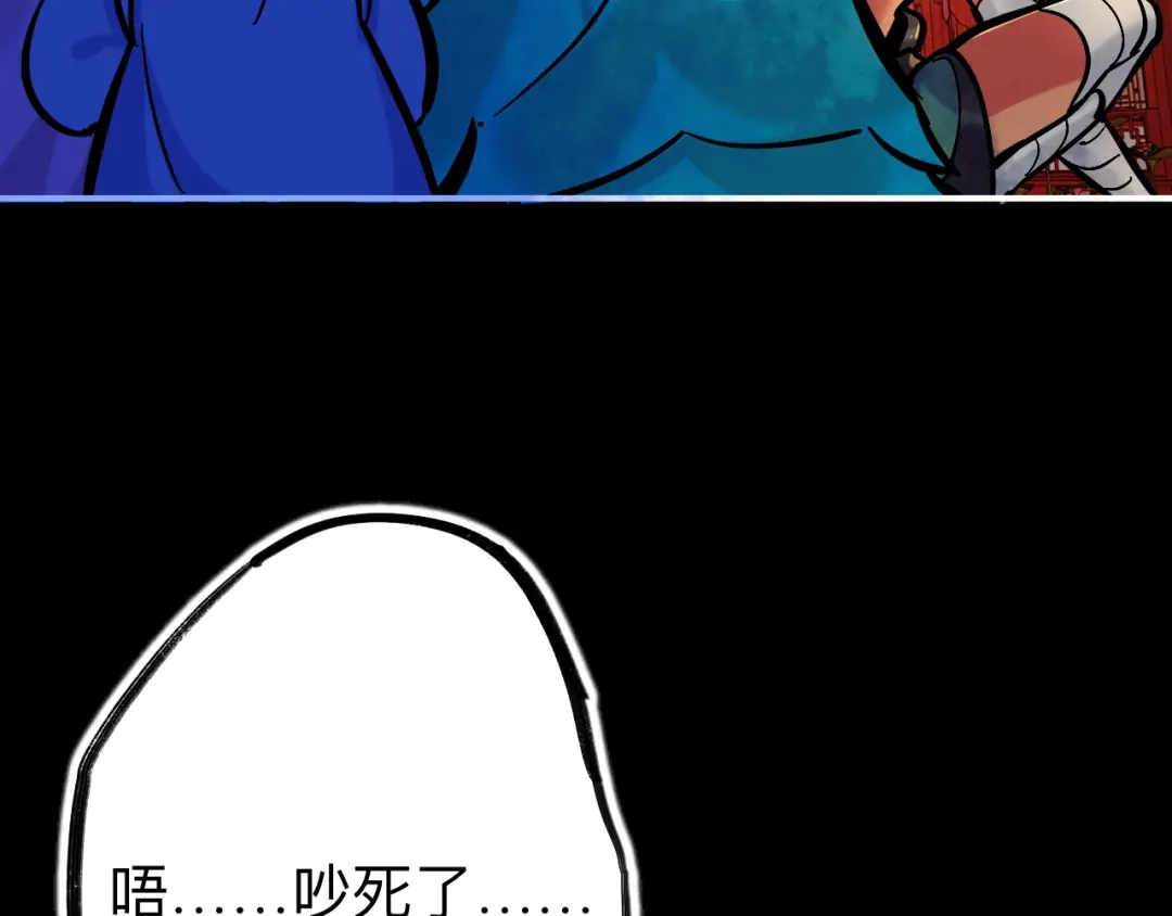 师兄想出土 谁都别想动他 第35页