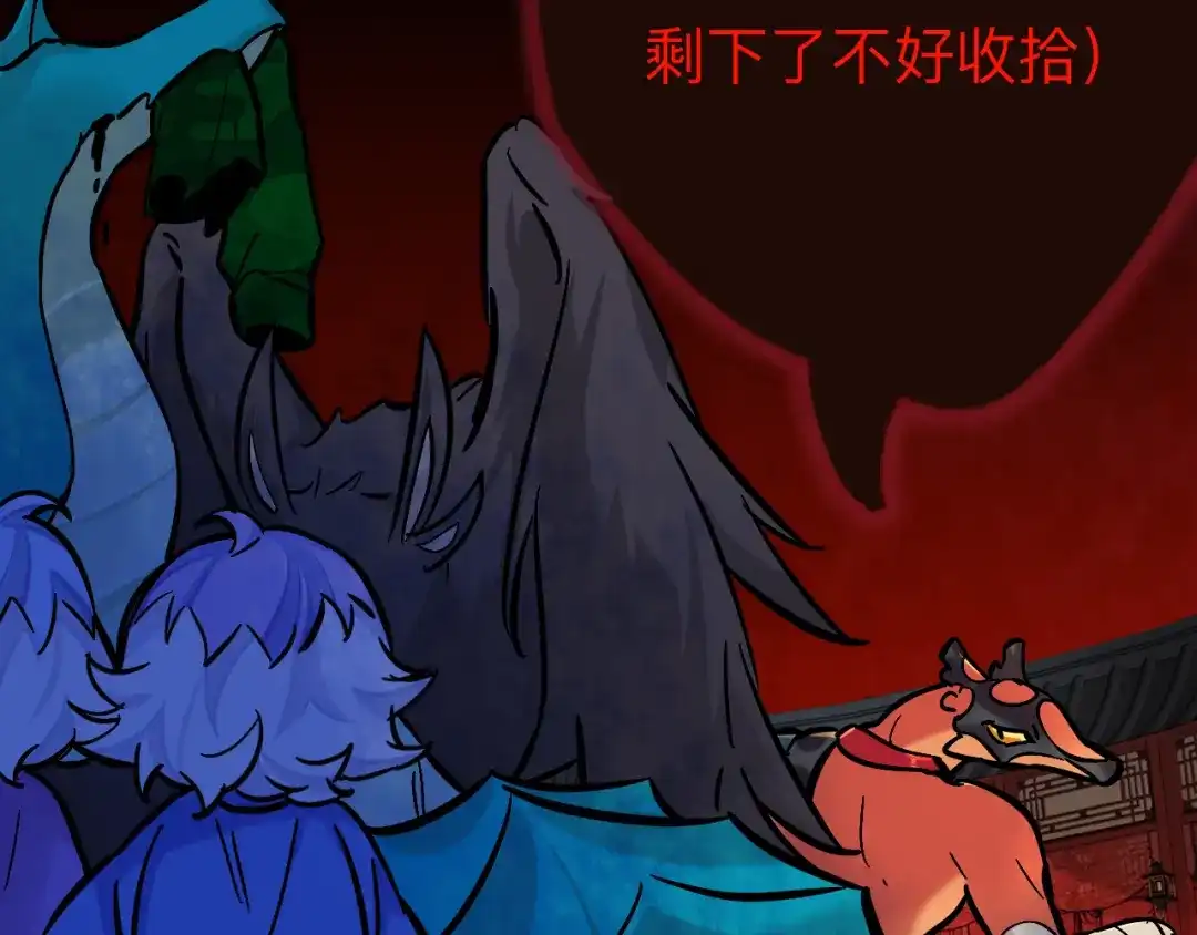 师兄想出土 谁都别想动他 第34页