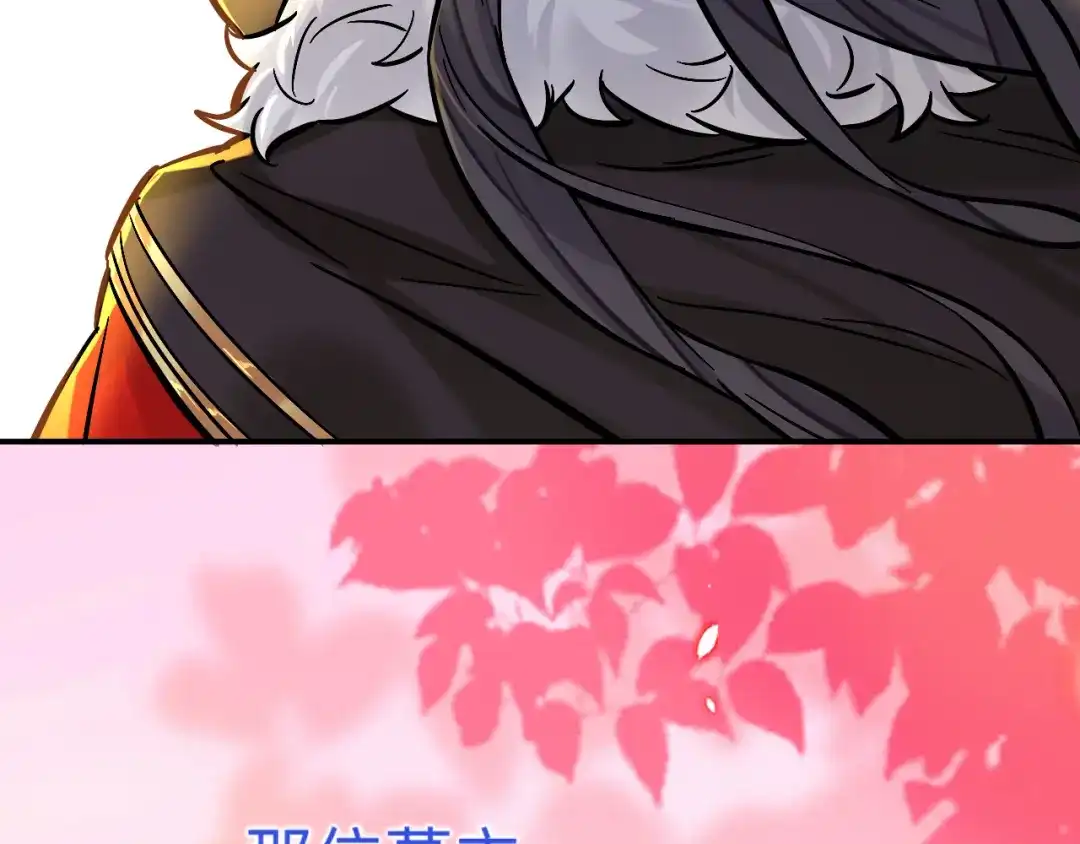 师兄想出土 兄弟阋墙 第107页