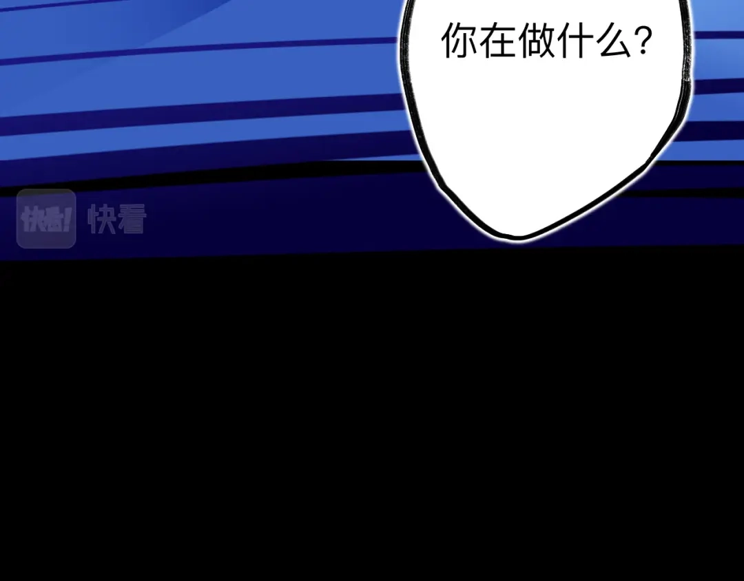 师兄想出土 兄弟阋墙 第30页