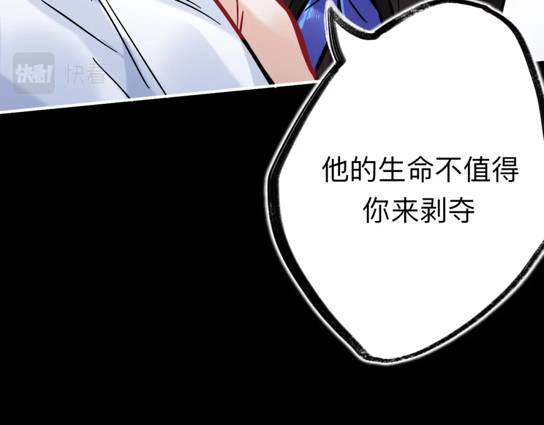 师兄想出土 兄弟阋墙 第64页