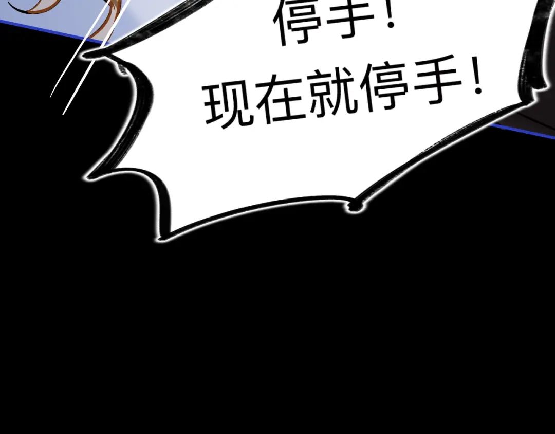 师兄想出土 兄弟阋墙 第56页