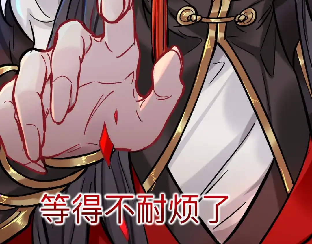 师兄想出土 兄弟阋墙 第124页