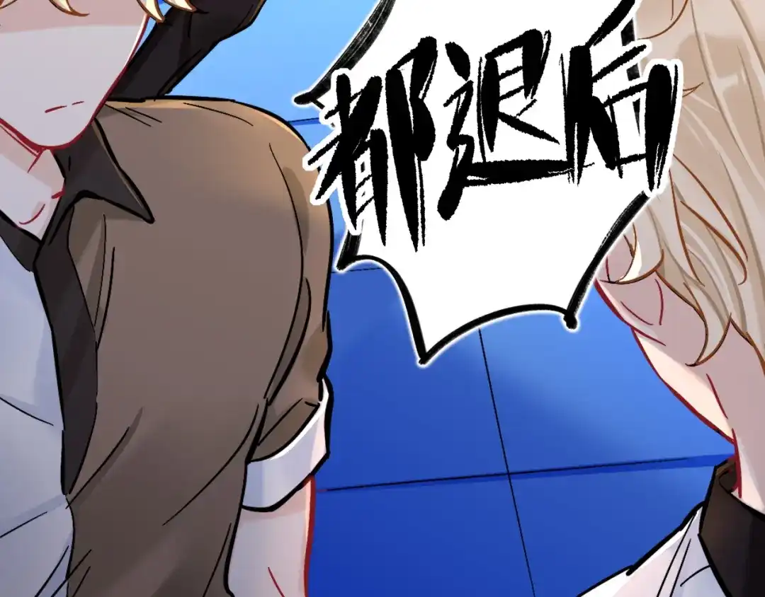 师兄想出土 兄弟阋墙 第44页
