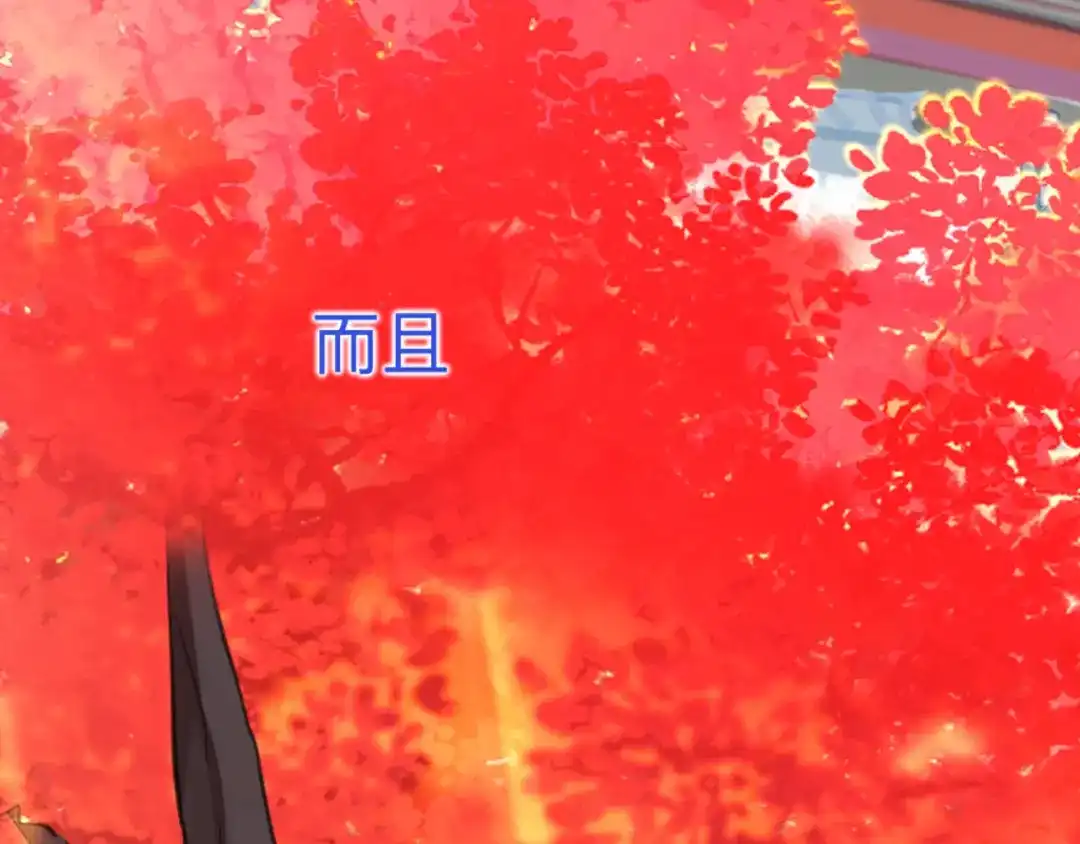 师兄想出土 兄弟阋墙 第104页