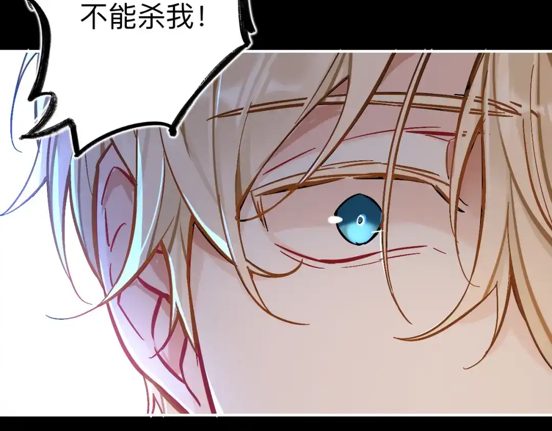 师兄想出土 兄弟阋墙 第38页