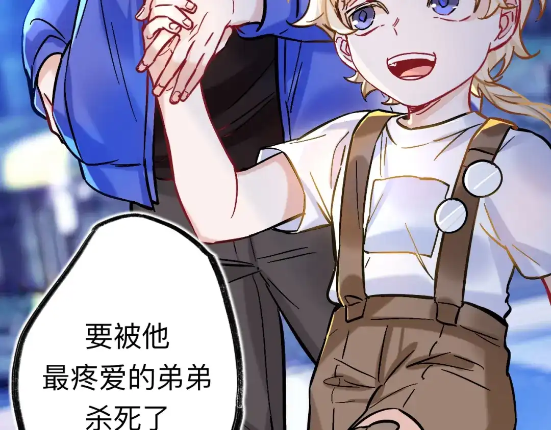 师兄想出土 这是什么修罗场？ 第29页