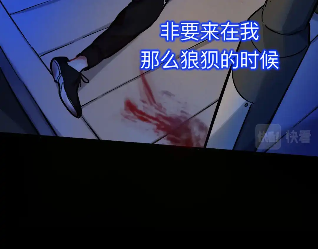 师兄想出土 这是什么修罗场？ 第70页