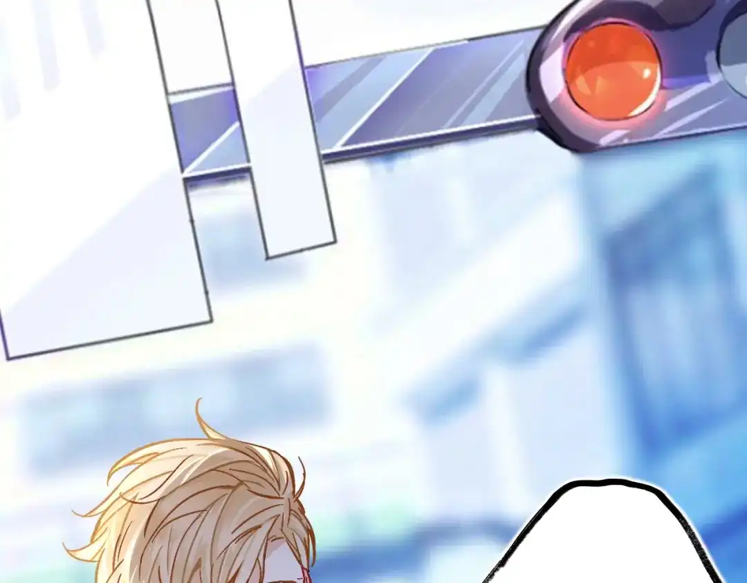 师兄想出土 这是什么修罗场？ 第27页