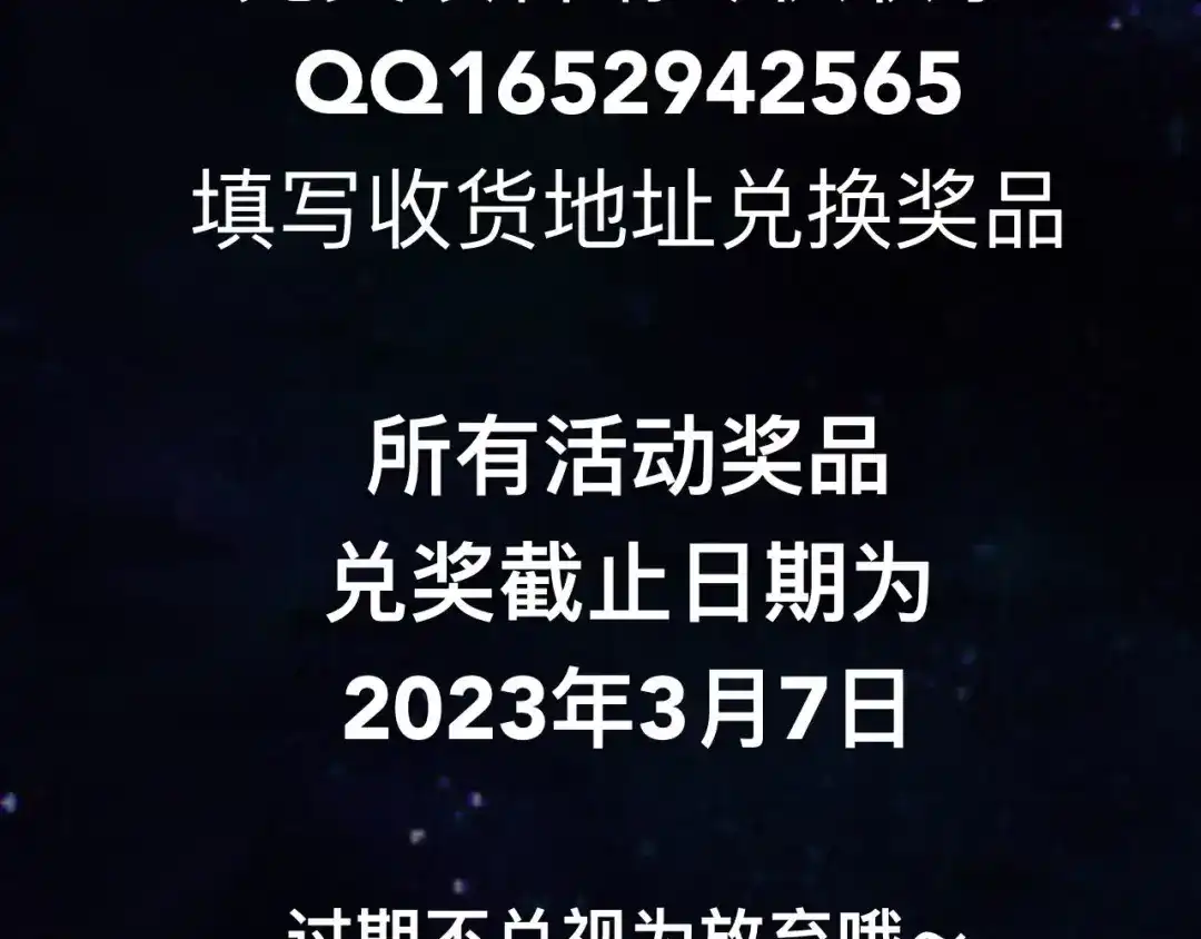 师兄想出土 这是什么修罗场？ 第153页