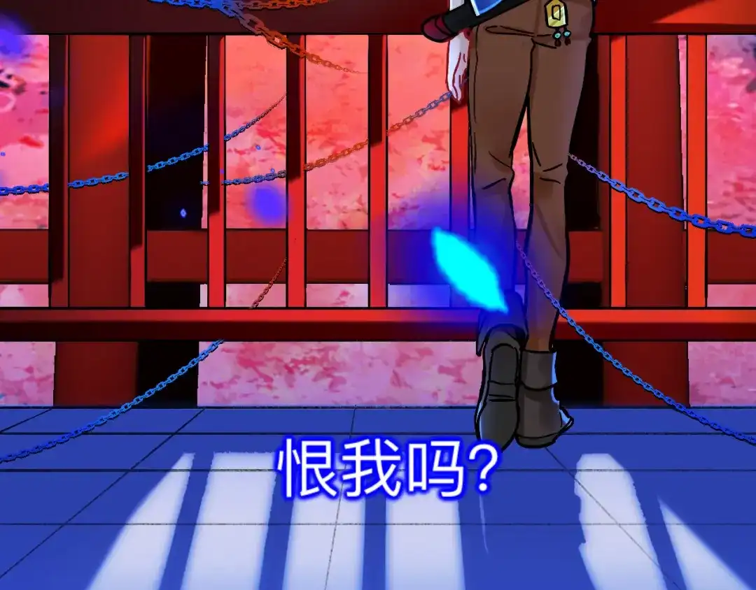 师兄想出土 这是什么修罗场？ 第63页