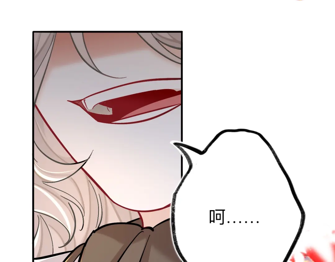 师兄想出土 这是什么修罗场？ 第107页