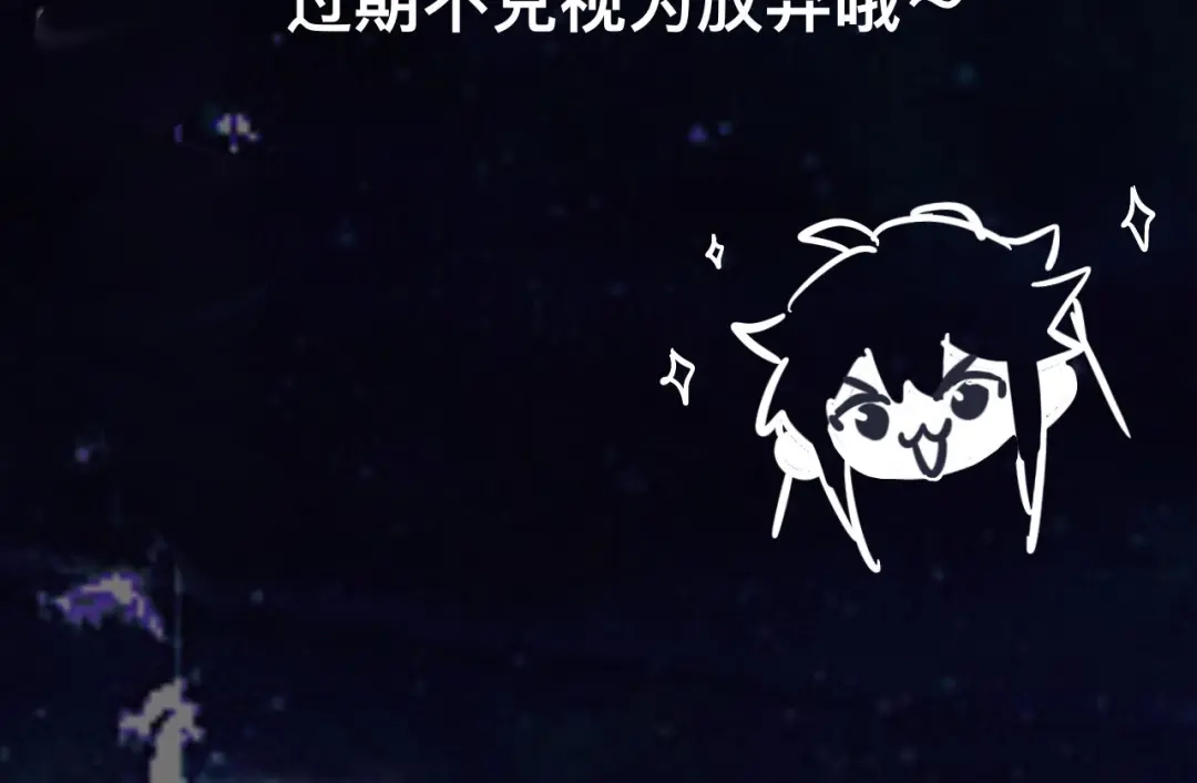 师兄想出土 这是什么修罗场？ 第154页