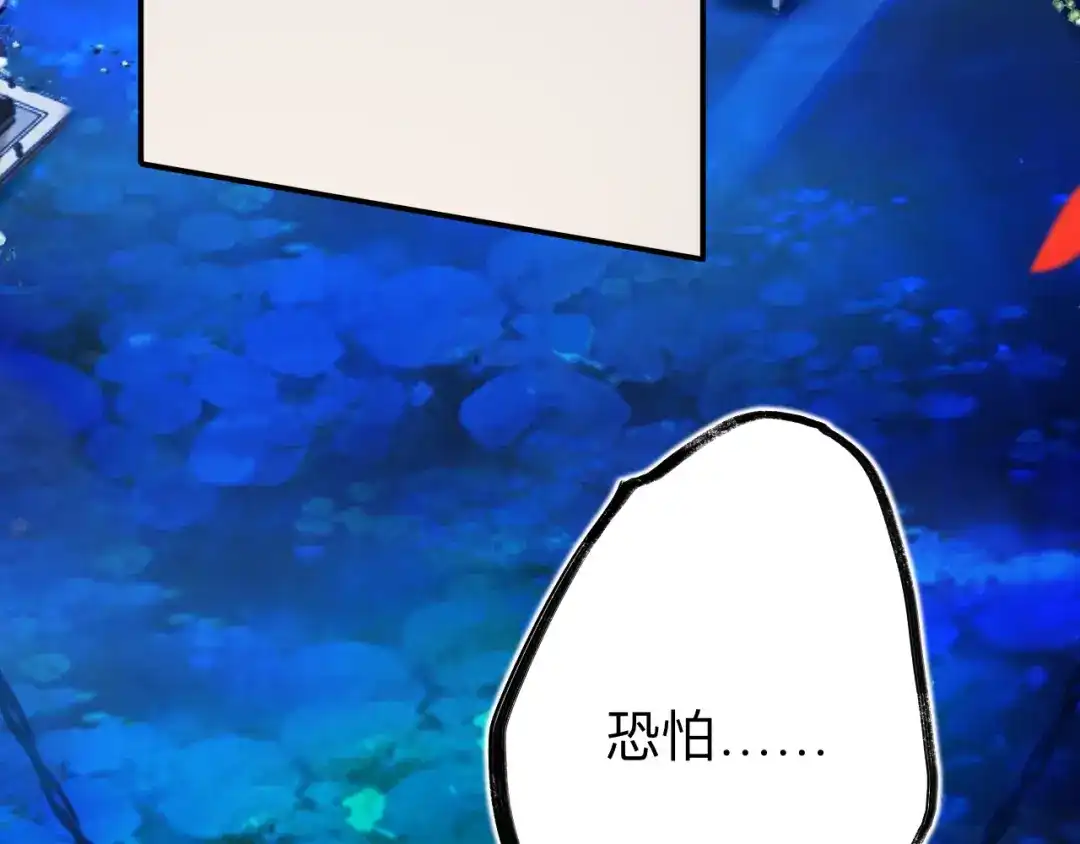 师兄想出土 这是什么修罗场？ 第42页