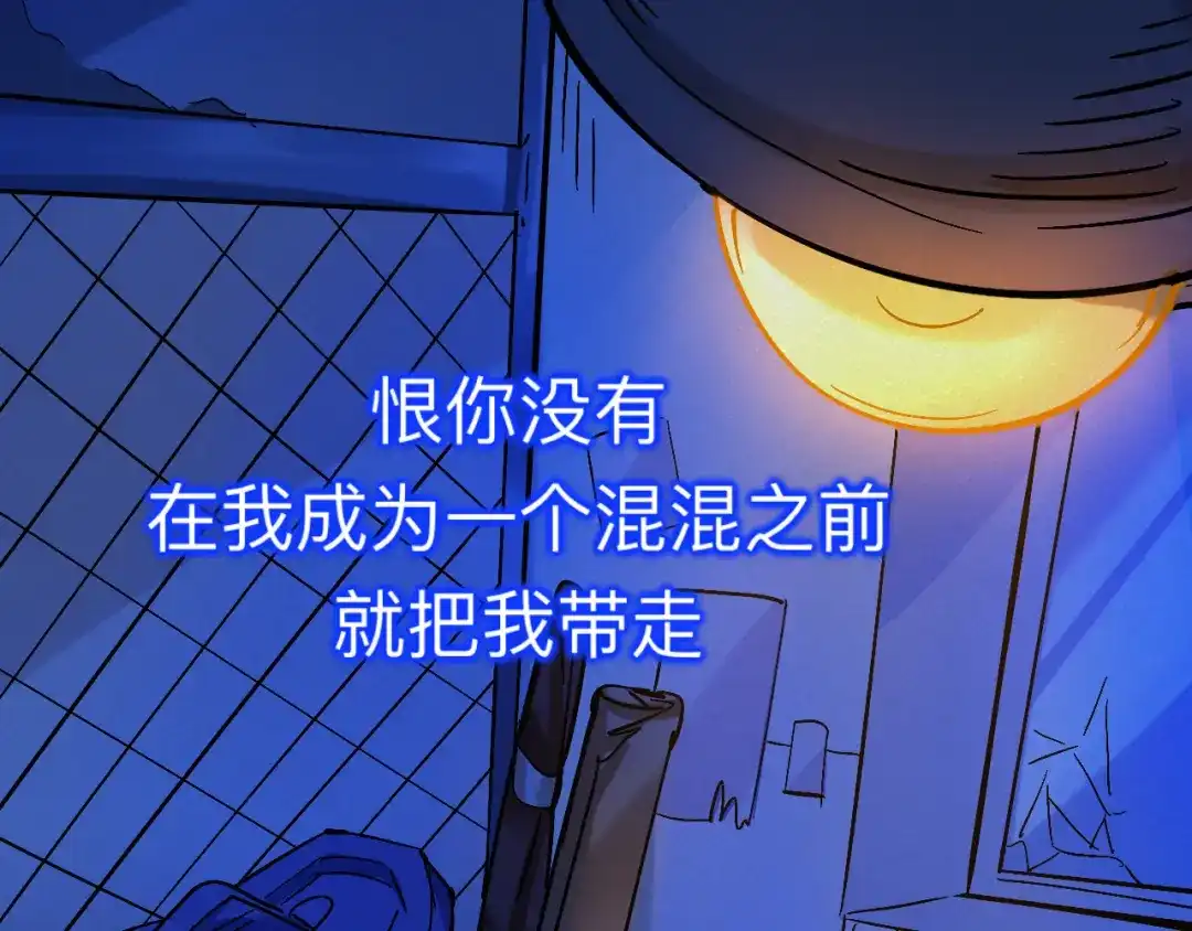 师兄想出土 这是什么修罗场？ 第68页