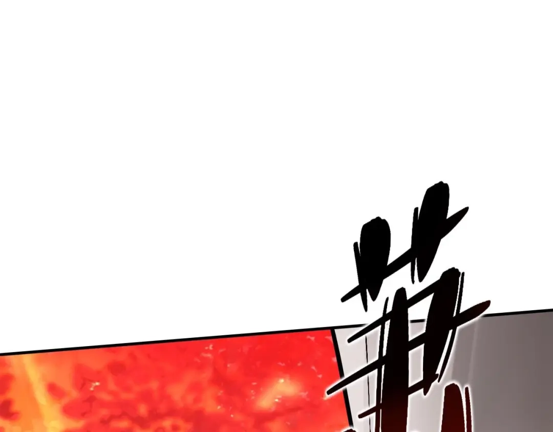 师兄想出土 这是什么修罗场？ 第96页