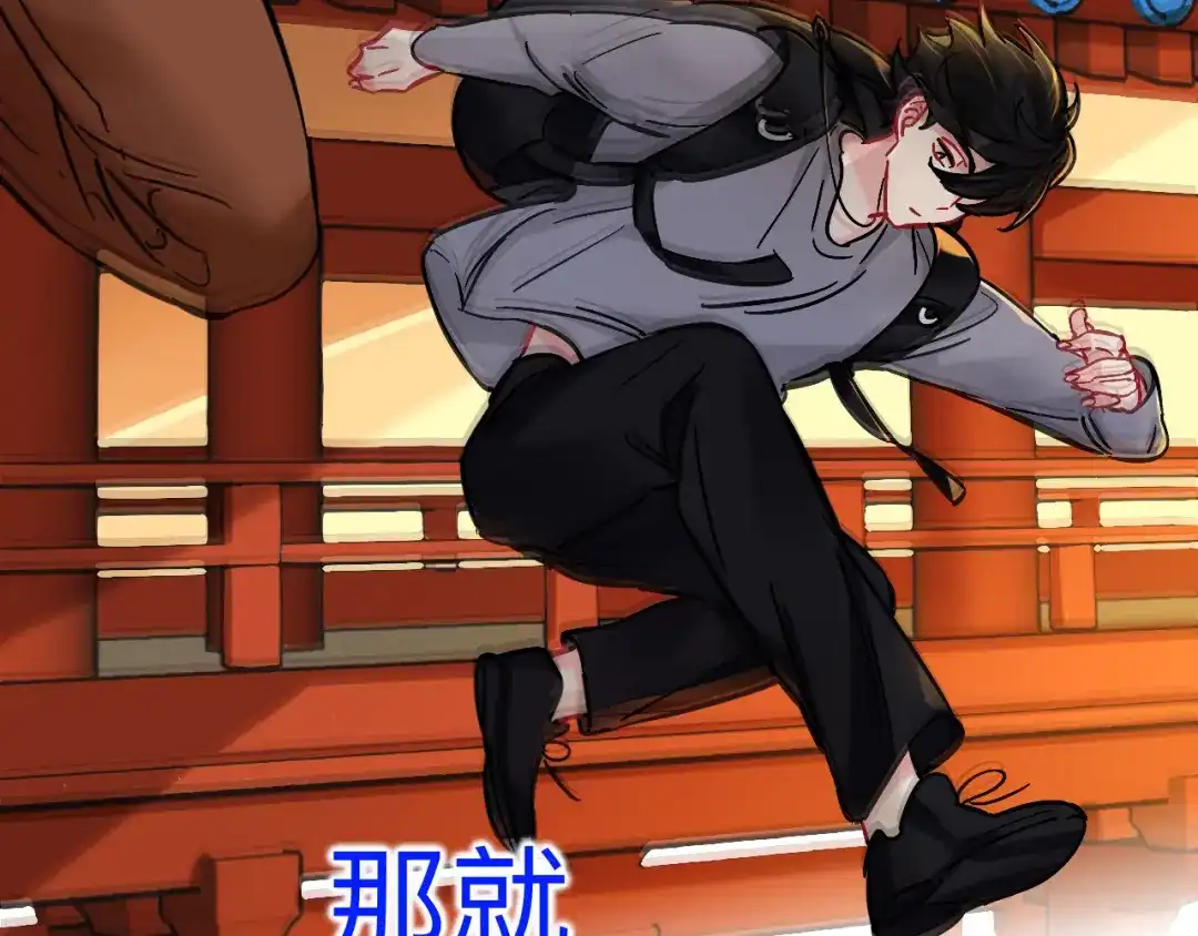 师兄想出土 这是什么修罗场？ 第94页