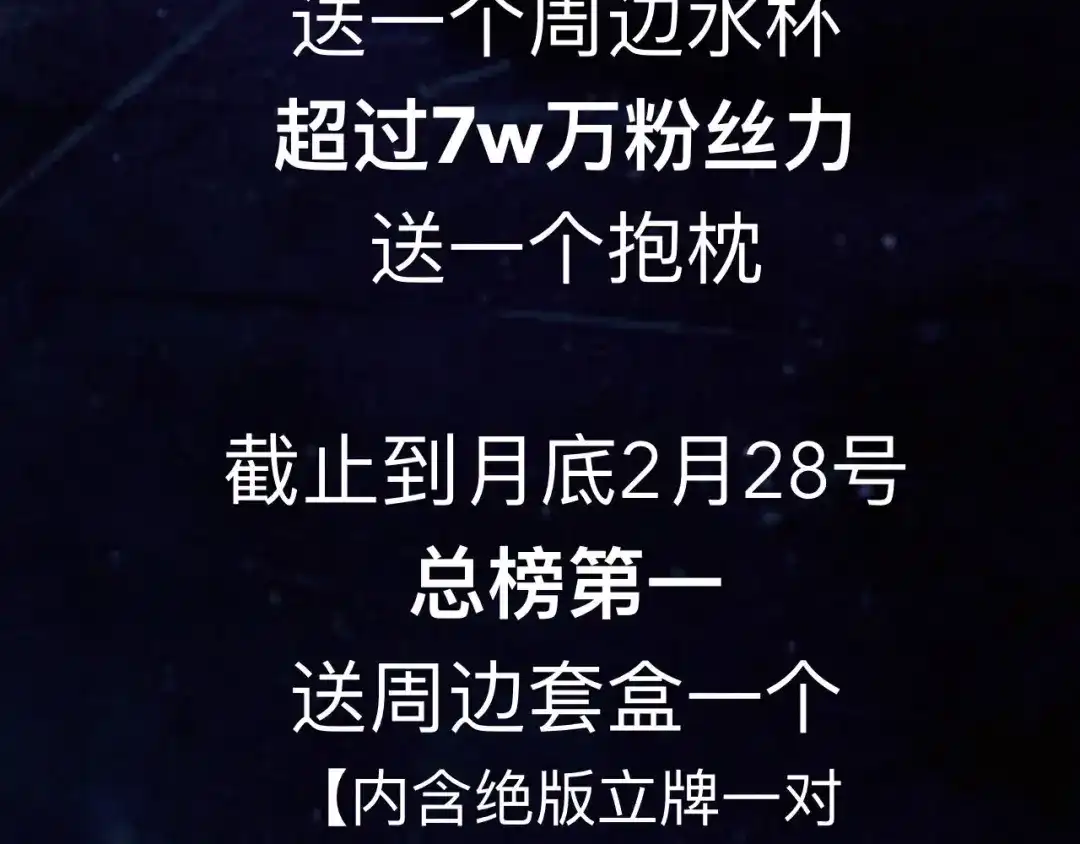 师兄想出土 这是什么修罗场？ 第151页