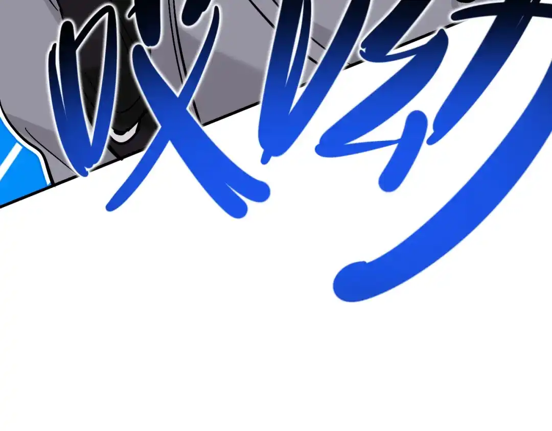 师兄想出土 这是什么修罗场？ 第19页